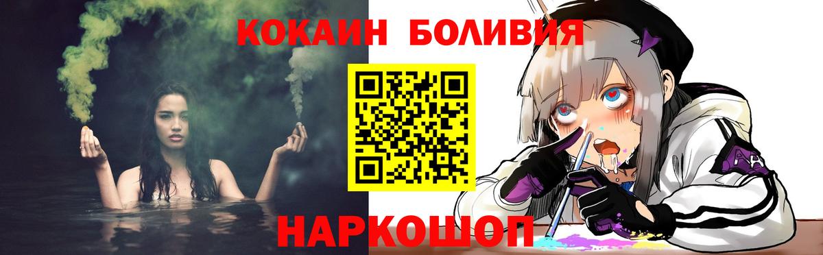 Cocaine 99%  Вход с VPN  Тула 