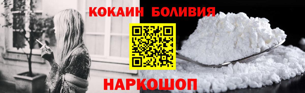 Кокаин 98% Тула