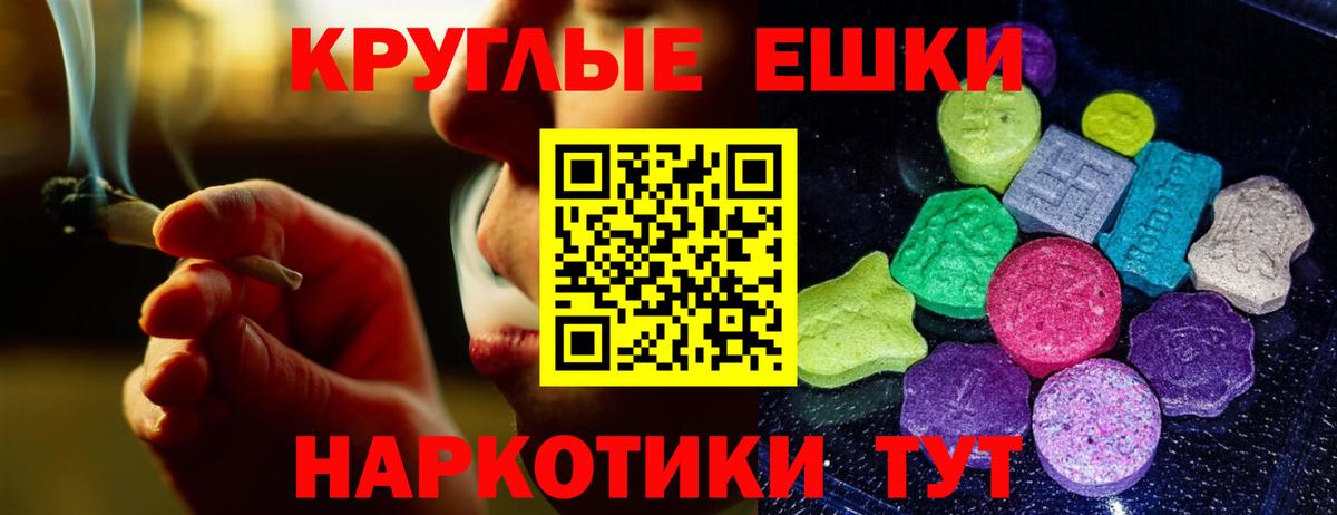 Ecstasy VHQ Тула