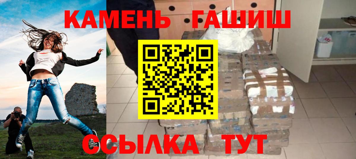 Гашиш убойный Тула