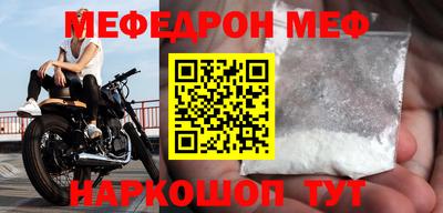 mix Новозыбков