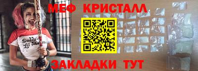 амфетамин Новокубанск