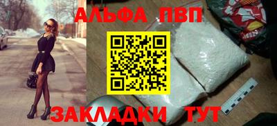амфетамин Новокубанск