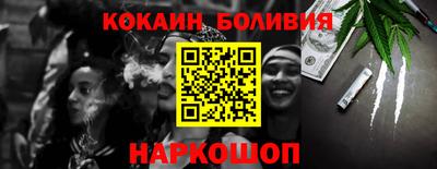 ПСИЛОЦИБИНОВЫЕ ГРИБЫ Новодвинск