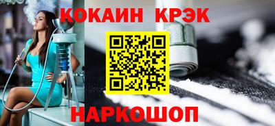 амфетамин Новокубанск