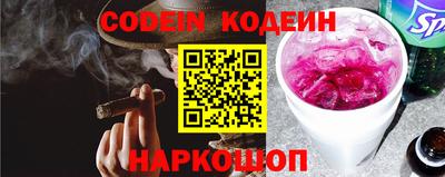 ПСИЛОЦИБИНОВЫЕ ГРИБЫ Новодвинск