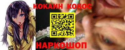 ПСИЛОЦИБИНОВЫЕ ГРИБЫ Новодвинск