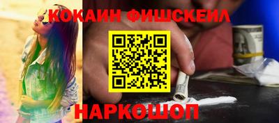 mix Новозыбков