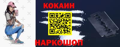 амфетамин Новокубанск