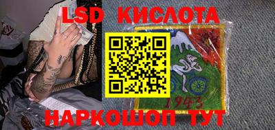 амфетамин Новокубанск