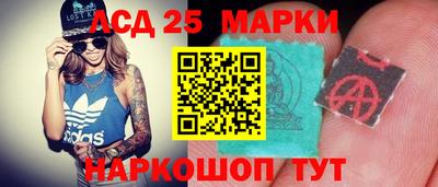 амфетамин Новокубанск