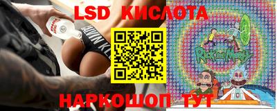 амфетамин Новокубанск
