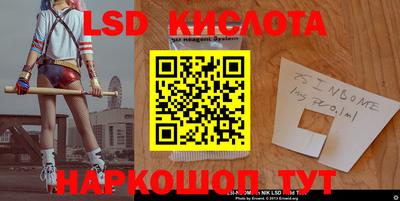 ПСИЛОЦИБИНОВЫЕ ГРИБЫ Новодвинск