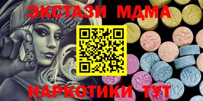 ПСИЛОЦИБИНОВЫЕ ГРИБЫ Новодвинск