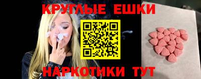 ПСИЛОЦИБИНОВЫЕ ГРИБЫ Новодвинск