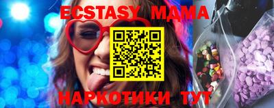 mix Новозыбков