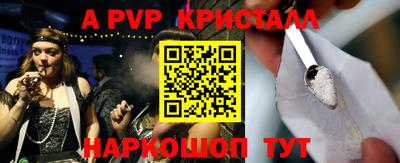 амфетамин Новокубанск