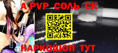 ПСИЛОЦИБИНОВЫЕ ГРИБЫ Новодвинск
