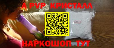 амфетамин Новокубанск