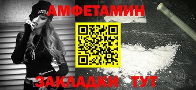 mix Новозыбков