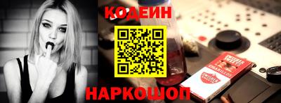 ПСИЛОЦИБИНОВЫЕ ГРИБЫ Новодвинск