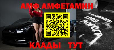 mix Новозыбков