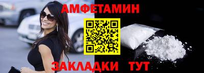 mix Новозыбков