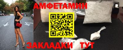 mix Новозыбков