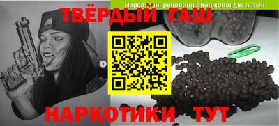 амфетамин Новокубанск