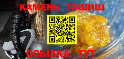 амфетамин Новокубанск