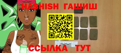 ПСИЛОЦИБИНОВЫЕ ГРИБЫ Новодвинск