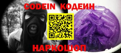 ПСИЛОЦИБИНОВЫЕ ГРИБЫ Новодвинск