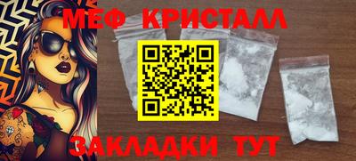 mix Новозыбков