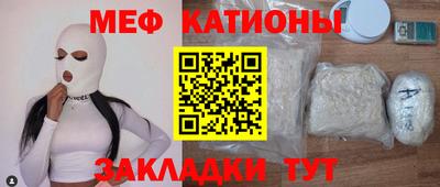 mix Новозыбков