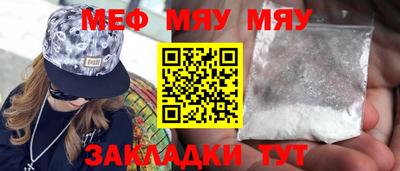 амфетамин Новокубанск
