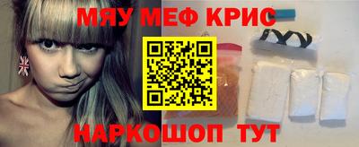 ПСИЛОЦИБИНОВЫЕ ГРИБЫ Новодвинск