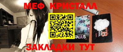 ПСИЛОЦИБИНОВЫЕ ГРИБЫ Новодвинск