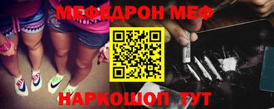 амфетамин Новокубанск