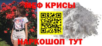 амфетамин Новокубанск