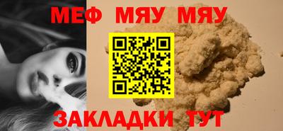 mix Новозыбков