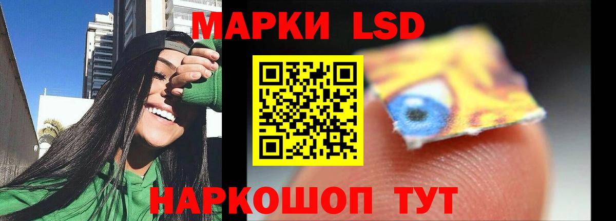 LSD-25 экстази кислота  mega ссылки  Лсд 25 экстази ecstasy  Тула  Вход с VPN 