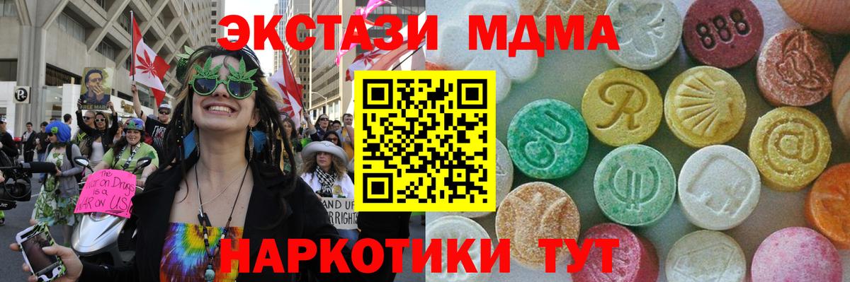 МДМА VHQ Тула