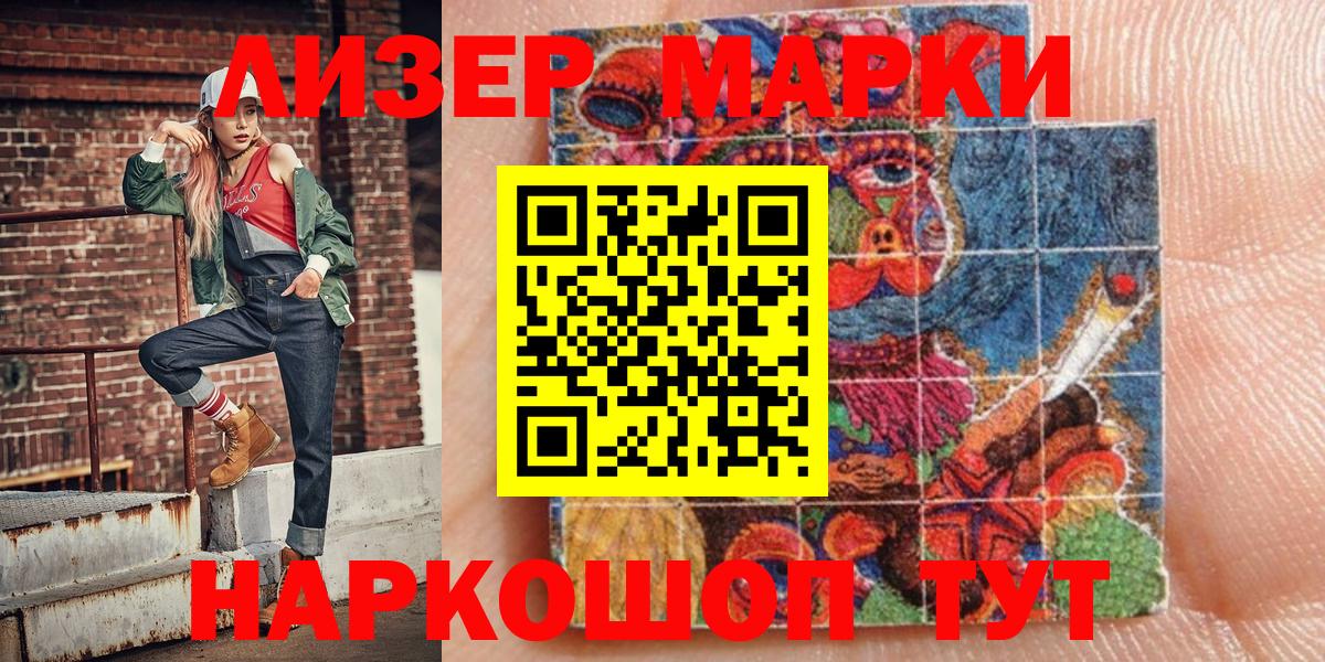Марки 25I-NBOMe 1,5мг  Марки NBOMe  Тула  Вход с VPN  наркота  Марки 25I-NBOMe 1,5мг 