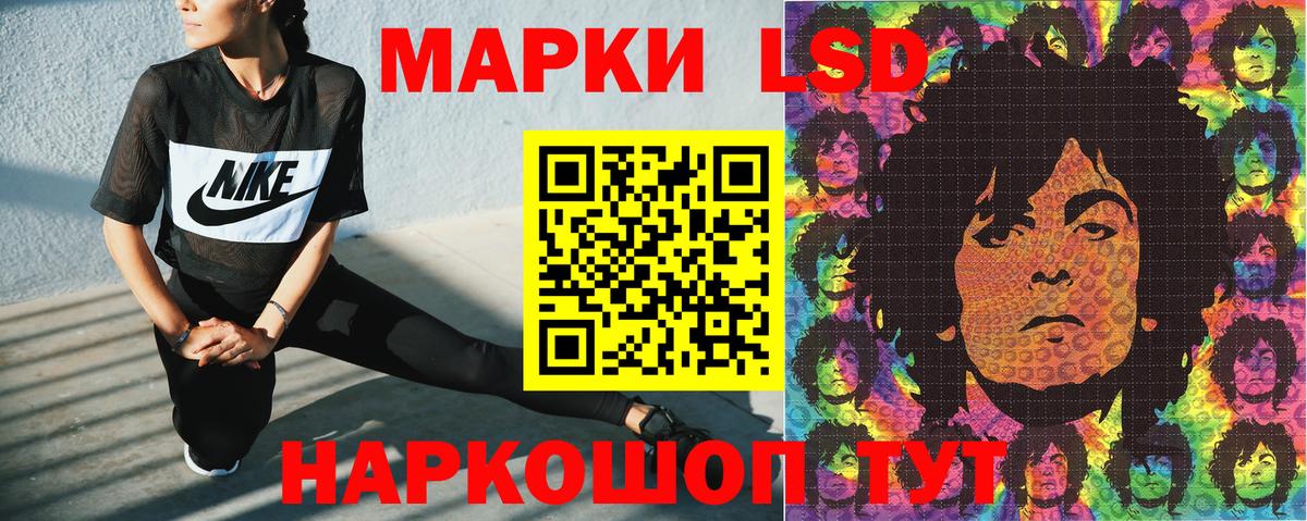 Марки N-bome 1,8мг Тула