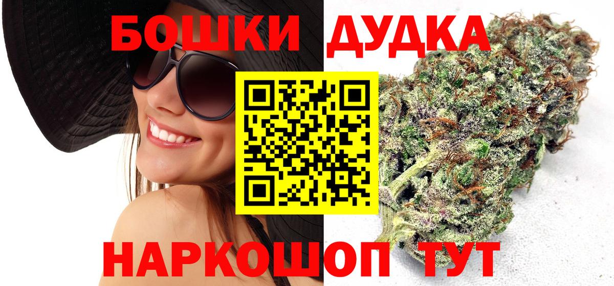 Тула  Канабис индика  Марихуана THC 21%  Вход с VPN  Канабис MAZAR 